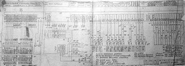 Електрична схема токарного верстата ЛА155Ф30